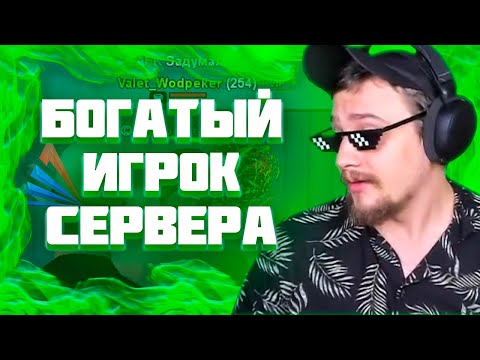 Видео: МАРАС ШАКУР ЗАБАНИЛ БОГАТОГО ИГРОКА НА PAGE
