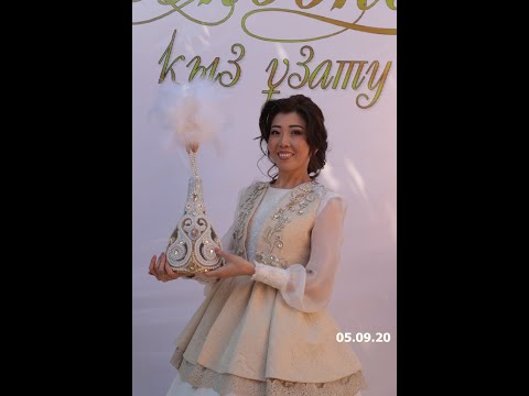 Видео: Ақбөпе. Қыз ұзату. Түркістан - Тараз. 2020 жыл.