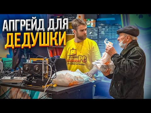 Видео: Как улучшить ноутбук, которому 10 лет? 😍