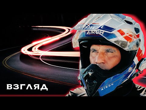 Видео: Почему ты не видишь опасность?