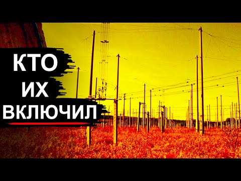 Видео: Странные антенны под Нижним Новгородом пугают людей