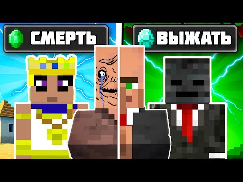 Видео: Я ПОПАЛ В ЛОВУШКУ ЛУЧШЕГО СТРОИТЕЛЯ Grox Minecraft Озвучка На Русском 