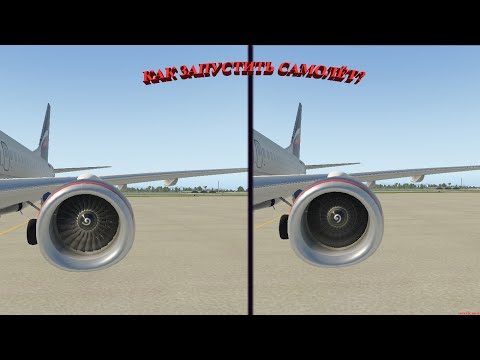 Видео: Туториал: Как запустить Boeing 737-800 (Default) в X-Plane 11