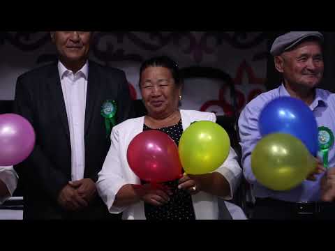 Видео: Аяқұдық 45-жылдық кездесу