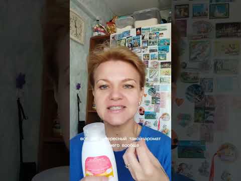 Видео: 15 кг Фаберлик/ Покупки со скидкой