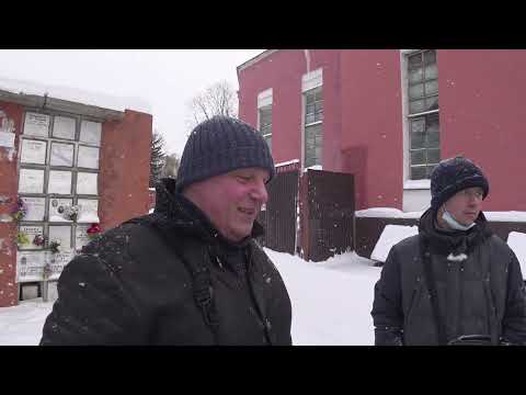 Видео: Экскурсия на место захоронения Лаврентия Берия 26.12.21 г. Депутат Залищак Владимир