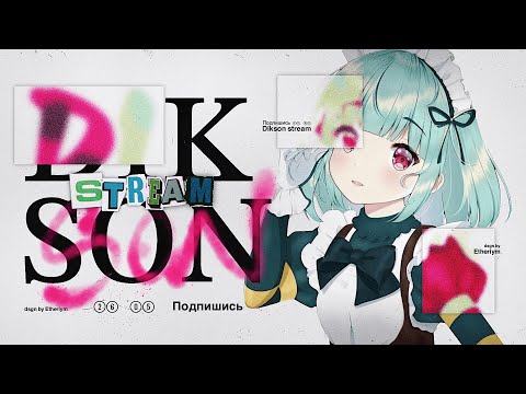 Видео: АПАЮ МИФА 1Й РАЗ В ЖИЗНИ 24ч 1 часть - Mobile Legends Bang Bang