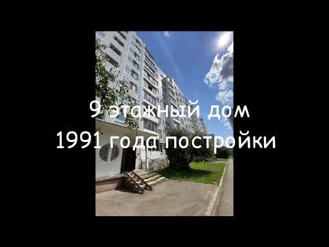 Видео: 🌟 Прибытие на 1 этаж похож на КМЗ Лифт ЩЛЗ 2023 г.в.