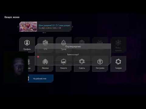 Видео: ну это мастеров 8 из 26 / зангоич