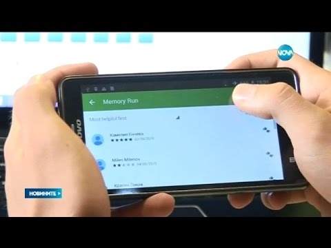 Видео: Българчета са сред най-добрите програмисти на игри за Android - Новините на Нова (09.08.2015г.)