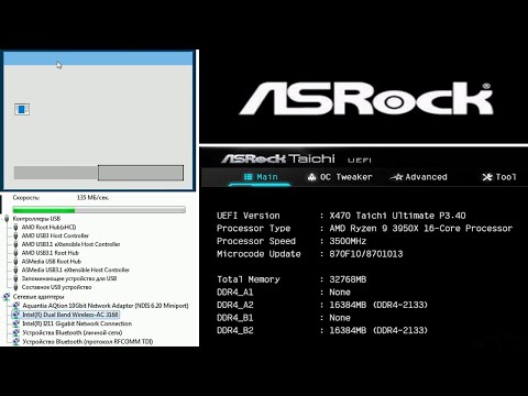 Видео: AMD Ryzen 9 3950X, X470 и Windows 7, снова [Запись]