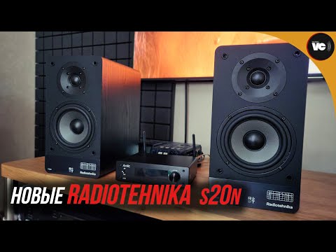 Видео: Новые Radiotehnika S20N