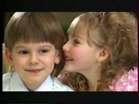 Видео: Рекламные блоки (НТВ, 05.04.2000)