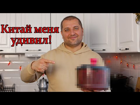 Видео: Кухонные товары с Aliexpress. Большая распаковка. Товары с Китая