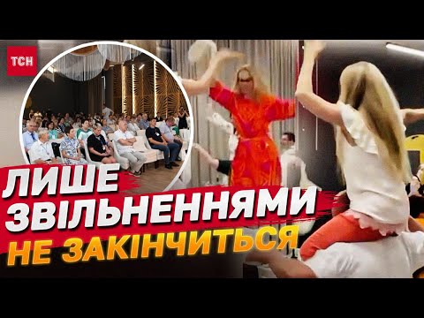 Видео: Медики влаштували ТАНЦІ НА СТОЛАХ! СКАНДАЛ отримав НОВИЙ ПОВОРОТ