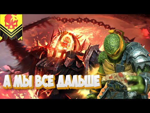 Видео: А мы все дальше идем ► Raid Shadow Legends #65