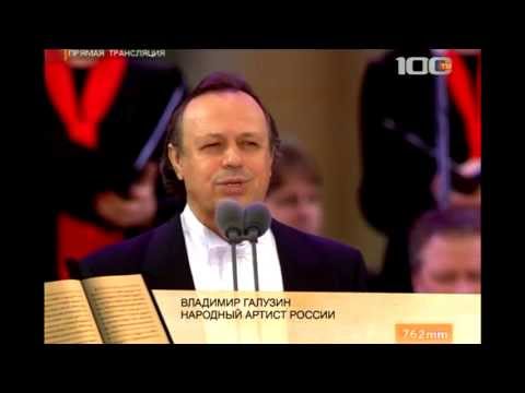 Видео: Nessun Dorma Дж. Пуччини. Ария Калафа, Опера «Турандот». Владимир Галузин