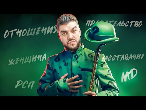 Видео: Ты ДОЛЖЕН быть БОГАТЫМ и КРАСИВЫМ, что бы она тебе ДАЛА. Ответ на вопрос про Black pill