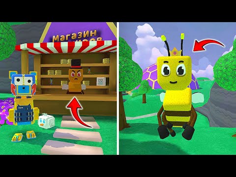 Видео: СУПЕР МИШКА VS НОВОЙ КОРОЛЕВЫ БЕАТРИСЫ! БАГ С ПЧЕЛАМИ И ВСЕ СУНДУКИ В УЛЬЕ в Super Bear Adventure