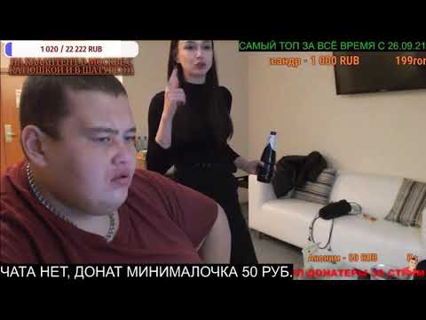 Видео: ГРИНЯ РАМСИТ С ГИТЕЛЬМАНОМ И ВСЯ ПРАВДА ОТ МАМЫ В СТОРОНУ КАТИ