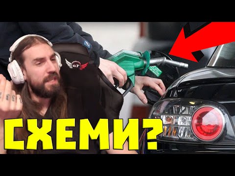 Видео: Ще ЗАПИСВАТ ли НОМЕРА на КОЛАТА ти КОГАТО ЗАРЕЖДАШ ГОРИВО?