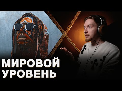 Видео: НЮБЕРГ смотрит Carpetman - Feel so Cold