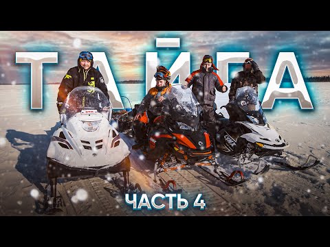 Видео: НАГРЯНУЛА РЫБООХРАНА//ЖОР ХАРИУСА ПРОДОЛЖАЕТСЯ//ЖИЗНЬ И БЫТ В ТАЕЖНОМ ЛЕСУ//ЧАСТЬ4
