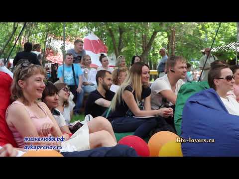 Видео: Алексей Капранов.  Семьеведение (встреча в парке). Часть2