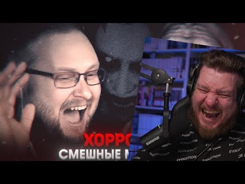 Видео: СМЕШНЫЕ МОМЕНТЫ С КУПЛИНОВЫМ #12 | РЕАКЦИЯ НА КУПЛИНОВА