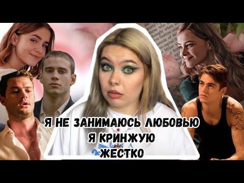 Видео: романтизация плохих парней
