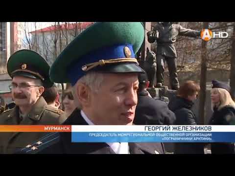 Видео: 82 Мурманский Пограничный отряд,Дембельский альбом