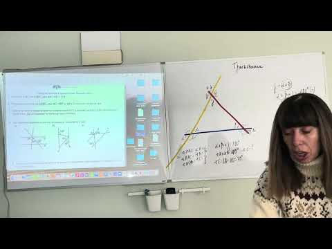 Видео: Сбор на ъгли в триъгълник. Външен ъгъл.