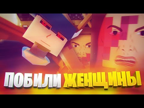 Видео: КАМИФЛЕКС СХОДИЛ В БАР В PAINT THE TOWN RED! ЭТО КАК РП В GOREBOX, НО НЕТ