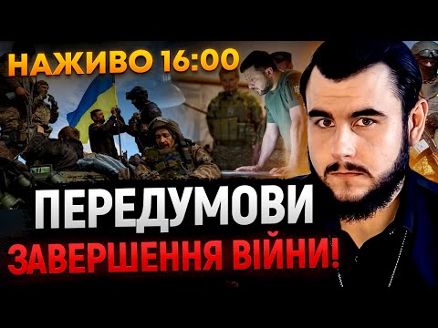 Видео: ПРЯМИЙ ЕФІР З Віктором Литовським