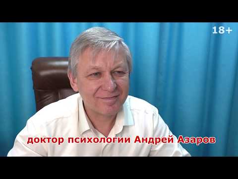 Видео: Жизнь остановилась Отработка кармы по роду  Что делать Саморазвитие с Андрей Азаров
