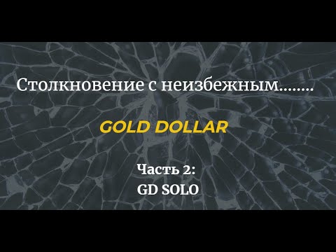 Видео: Бритьё Китайской бритвой Gold Dollar 66.
