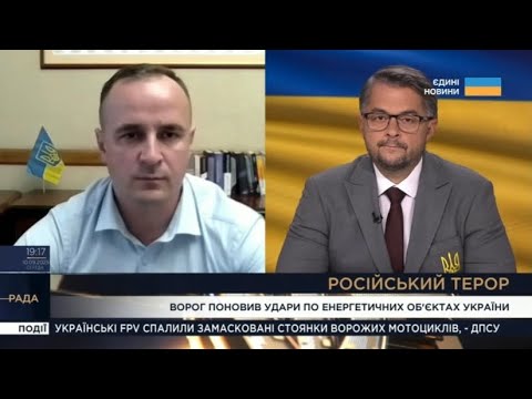 Видео: Коментар першого заступника Міністра енергетики Артема Некрасова телеканалу «Рада», 10.09.2025