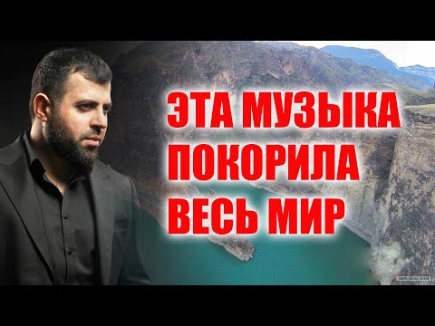 Видео: Эмиль Гыстаров - Любовь к родине