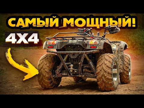 Видео: Электро квадроцикл против бездорожья — кто победит? Жесткий тест и обзор