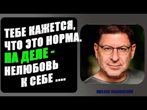 Видео: ЖИТЬ ВО БЛАГО СЕБЕ ! С ЧЕГО НАЧАТЬ ! Практические СОВЕТЫ/ Михаил лабковский