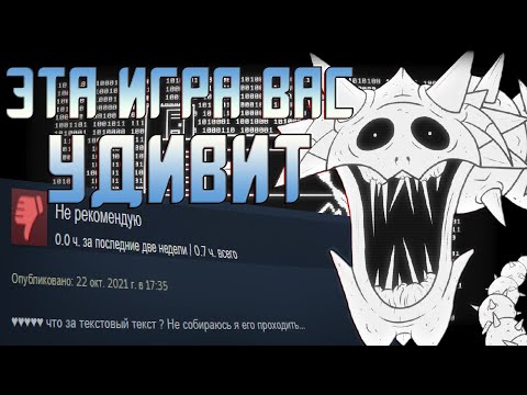 Видео: СКРЫТЫЙ ГЕМ 2021 ГОДА. Обзор Buddy Simulator 1984.