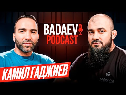 Видео: BADAEV PODCAST#30: К. Гаджиев-схватка Сульянов-Бадаев состоится?| В ЮФС есть допинг, но не для всех