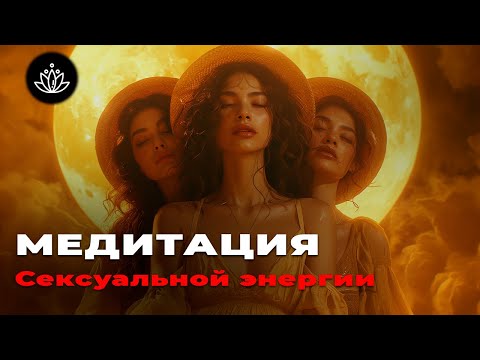 Видео: Стань притягательней!