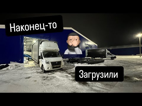 Видео: Собрал газель. Поехал грузиться 💥
