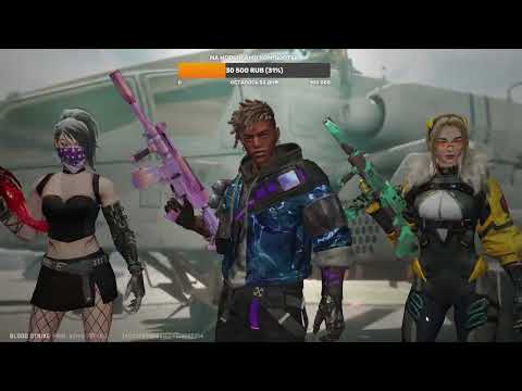 Видео: BloodStrike Мы тут чисто так просто