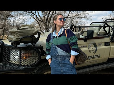 Видео: ВЛОГ #4 Сафари в ЮАР | парк Крюгер