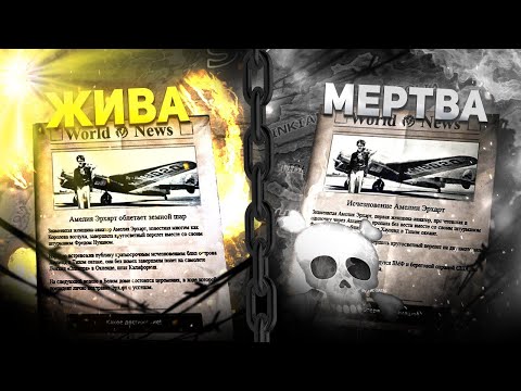 Видео: ИВЕНТЫ С РАЗНЫМИ ИСХОДАМИ В HOI4 И ИХ РЕАЛЬНАЯ ИСТОРИЯ!