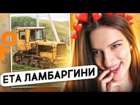 Видео: КАДРЮ ПАПИКОВ В ОДНОКЛАССНИКАХ 14