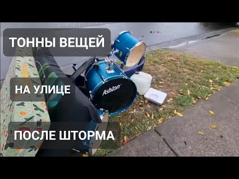 Видео: Тонны бесплатных вещей на свалке в Австралии . Не свалка ,а барахолка .Элла Австралия