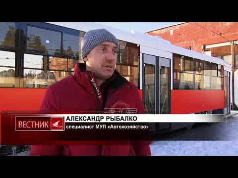 Видео: В Златоуст доставили первый модернизированный трамвай